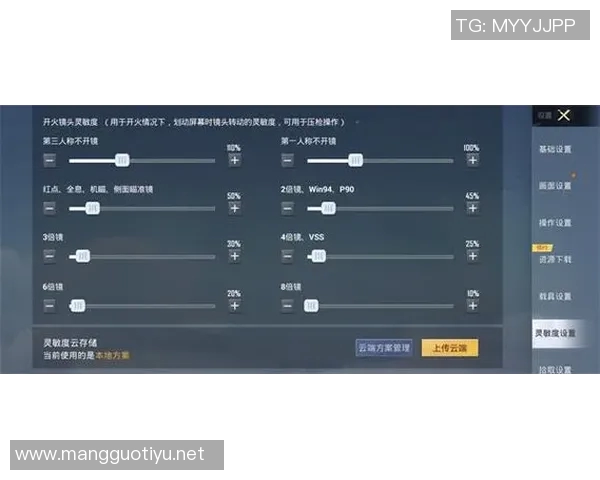2026年3月份新闻和平精英新手必看攻略提升个人能力的全面入门指南